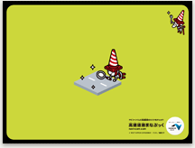 かべがみサンプル