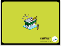 かべがみサンプル