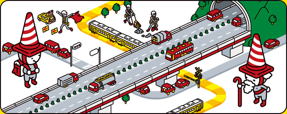 ナビコーンくんと高速道路のヒミツをチェック！高速道路まなぶっく