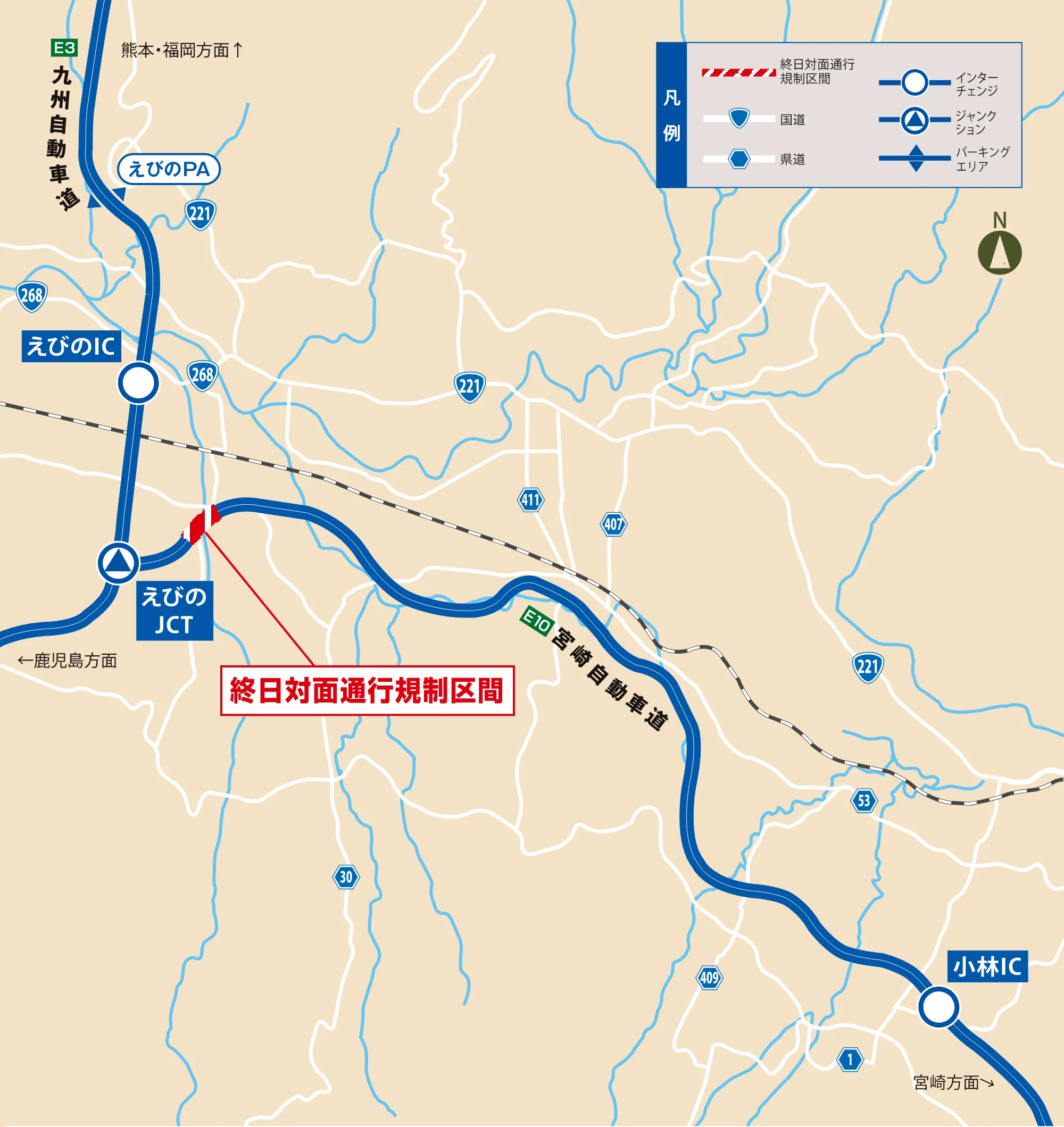 工事箇所