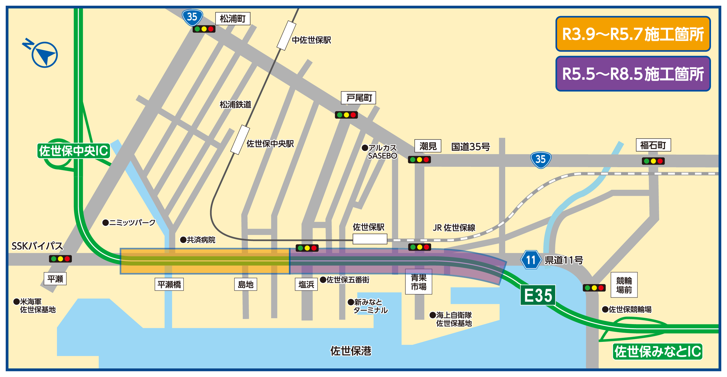 工事施工主要箇所