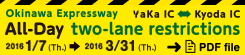Okinawa Expressway All-Day two-lane restrictions
