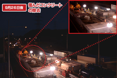 9月26日夜：傷んだコンクリートの除去