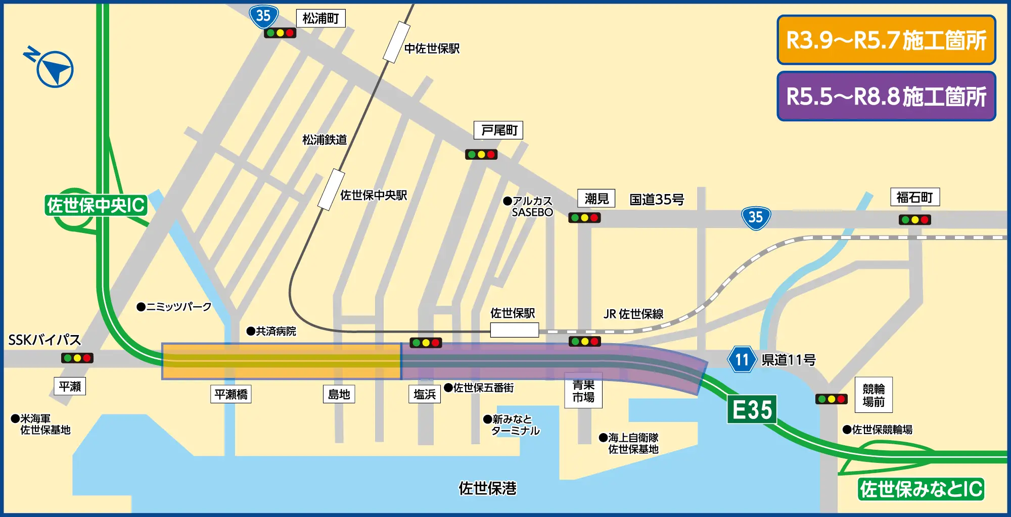 工事施工主要箇所